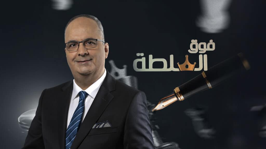 فوق السلطة- لبنان يُفجَّر عن بعد وأصوات فلسطينية بالضفة ترفض المقاومة المسلحة