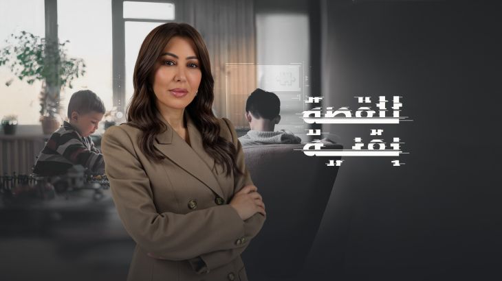 ما أسباب انتشار التوحد بعصرنا الحالي؟ وما أعراضه وكيف يمكن علاجه؟