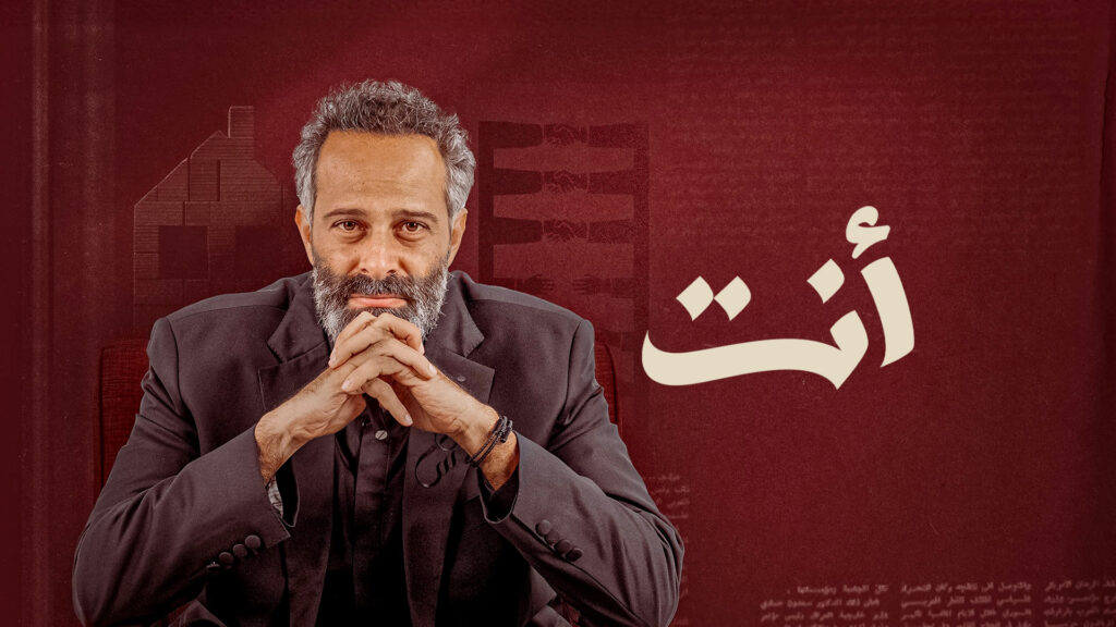 لماذا تآكلت الثقة بين الناس وما جدوى تعزيزها؟